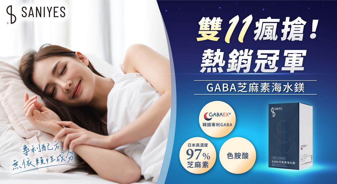 GABA_2560x1400